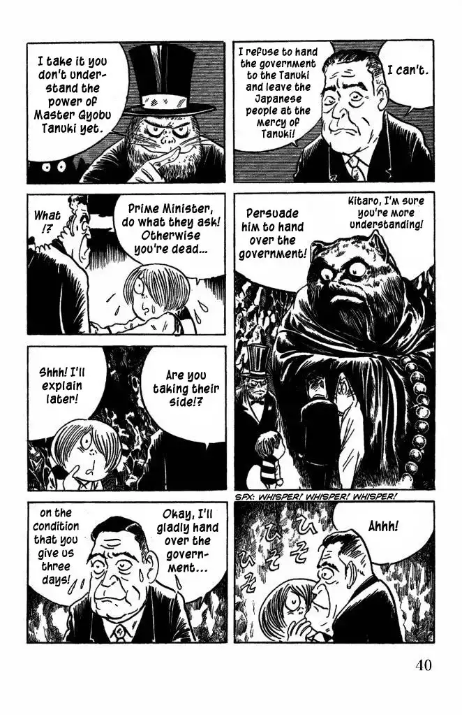 Gegege no Kitaro Chapter 39 5